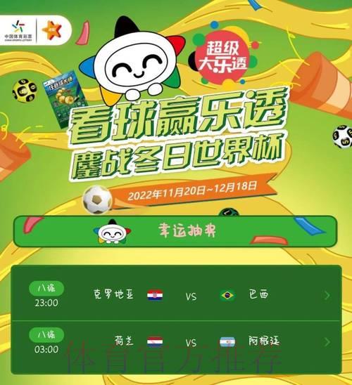世界杯竞猜APP全面测评,找到最适合你的投注平台 世界杯竞猜APP全面测评,找到最适合你的投注平台