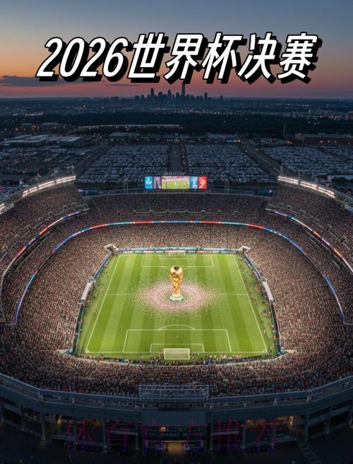 2026世界杯官方购票通道