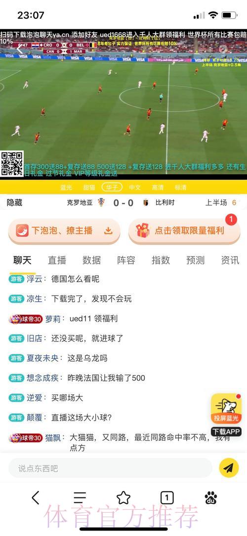 世界杯投注平台深度评测:功能全面对比与最优选择指南 世界杯投注平台深度评测:功能全面对比与最优选择指南