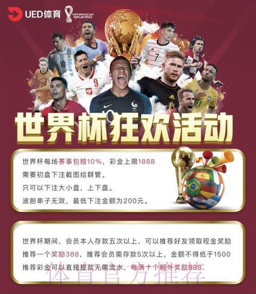 世界杯投注平台深度评测:功能全面对比与最优选择指南 世界杯投注平台深度评测:功能全面对比与最优选择指南