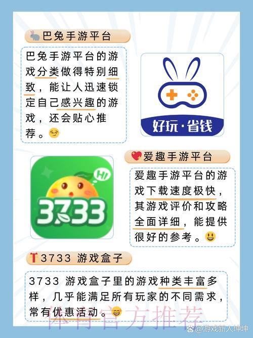 如何安全开户加入2026世界杯竞猜平台 如何安全开户加入2026世界杯竞猜平台