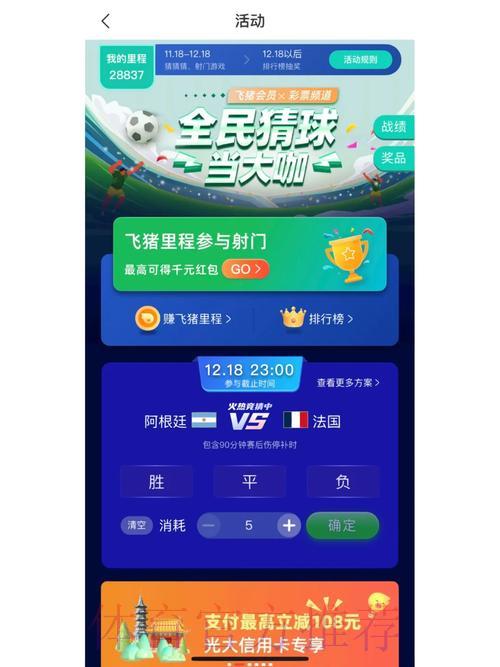 世界杯竞猜平台是否兼容手机移动端使用？
