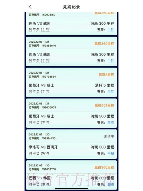 世界杯竞猜平台是否兼容手机移动端使用？