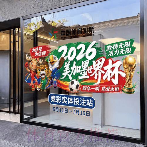 2026世界杯官方推荐稳定竞猜平台指南 2026世界杯官方推荐稳定竞猜平台指南