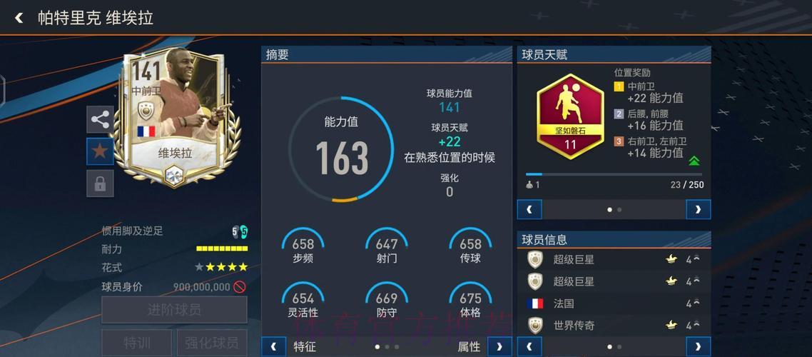 世界杯官方外围平台全攻略深度解析 世界杯官方外围平台全攻略深度解析