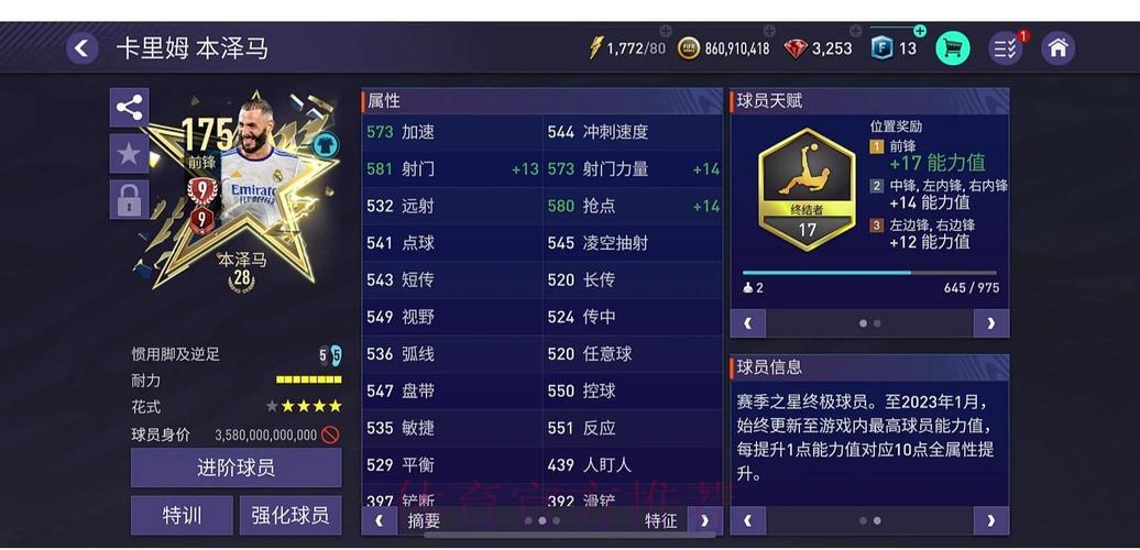 世界杯竞猜平台玩家交流社区精选推荐