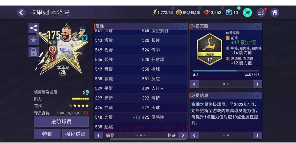 世界杯竞猜平台玩家交流社区精选推荐