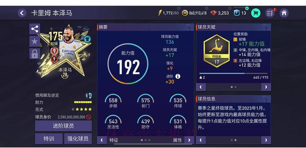 世界杯竞猜平台玩家交流社区精选推荐