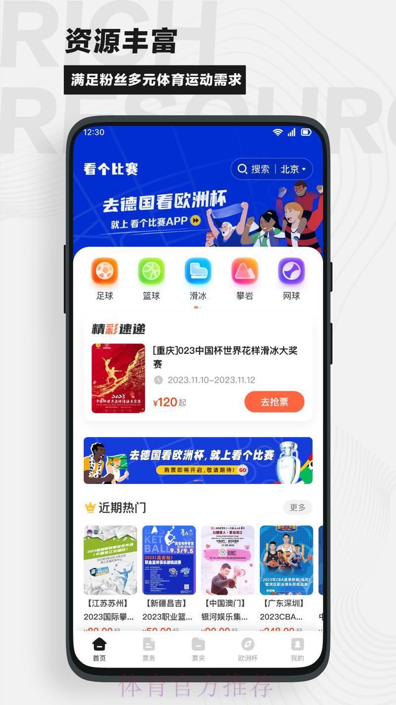 世界杯竞猜官方平台最新入口 世界杯竞猜官方平台最新入口