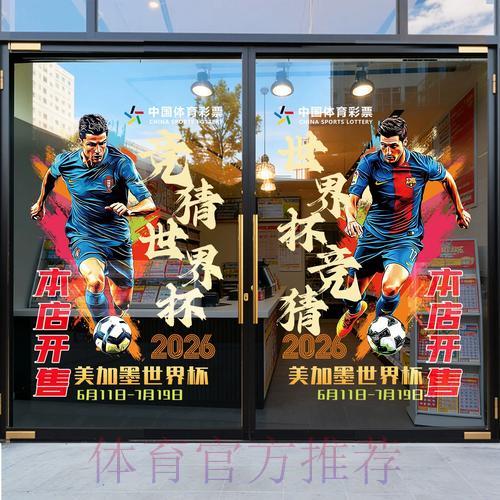 世界杯竞猜平台优质用户口碑评价汇总 世界杯竞猜平台优质用户口碑评价汇总