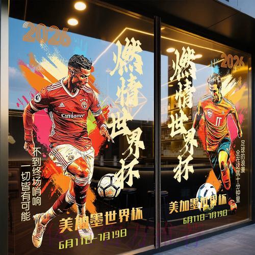 世界杯竞猜平台优质用户口碑评价汇总 世界杯竞猜平台优质用户口碑评价汇总