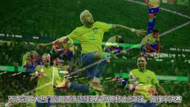 全面解析：世界杯官方网站最新热点动态