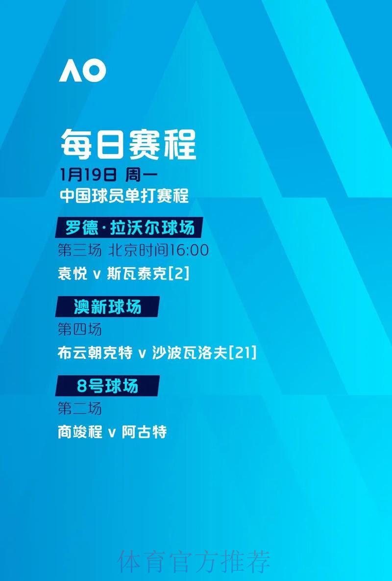 世界杯滚球实战：90分钟全场比赛深度解析体系