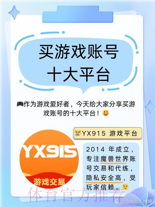 探索世界杯竞猜平台开户注册的全新精彩体验 探索世界杯竞猜平台开户注册的全新精彩体验