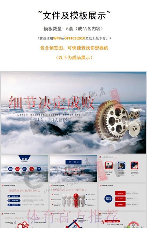 细节决定成败：提升世界杯外围投注胜率的关键策略