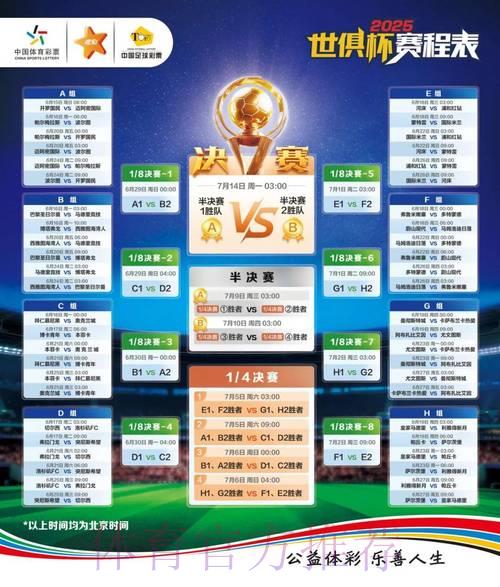 2026世界杯竞猜平台使用攻略及权威官方网站入口 2026世界杯竞猜平台使用攻略及权威官方网站入口