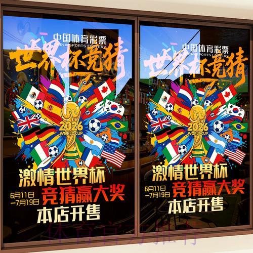 全球世界杯竞猜平台综合排名深度解析